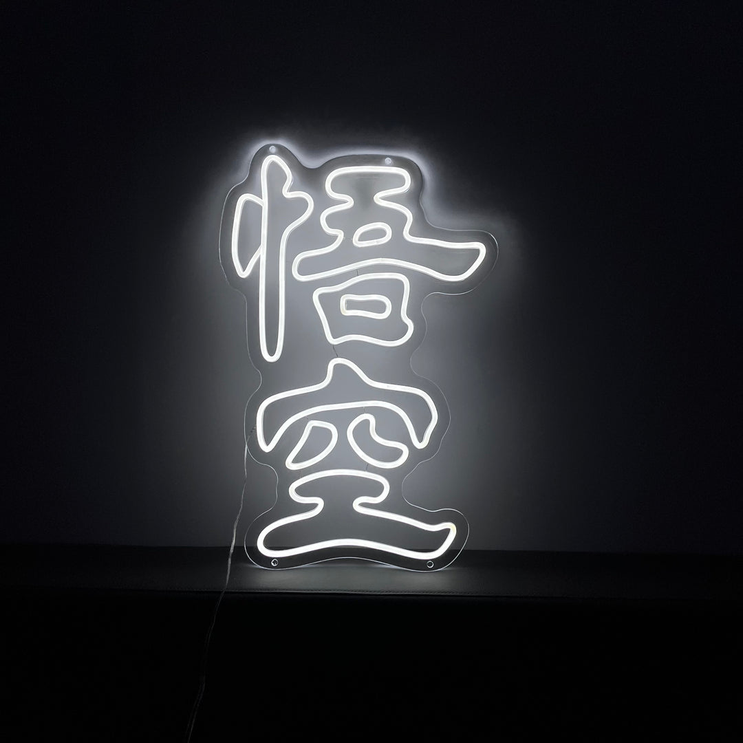 SELICOR Black Myth Wukong neon sign
