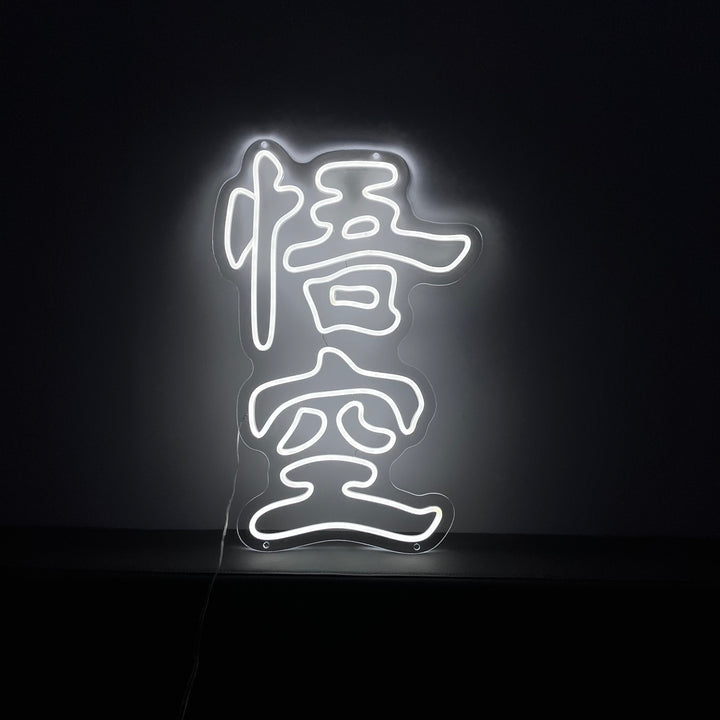 SELICOR Black Myth Wukong neon sign
