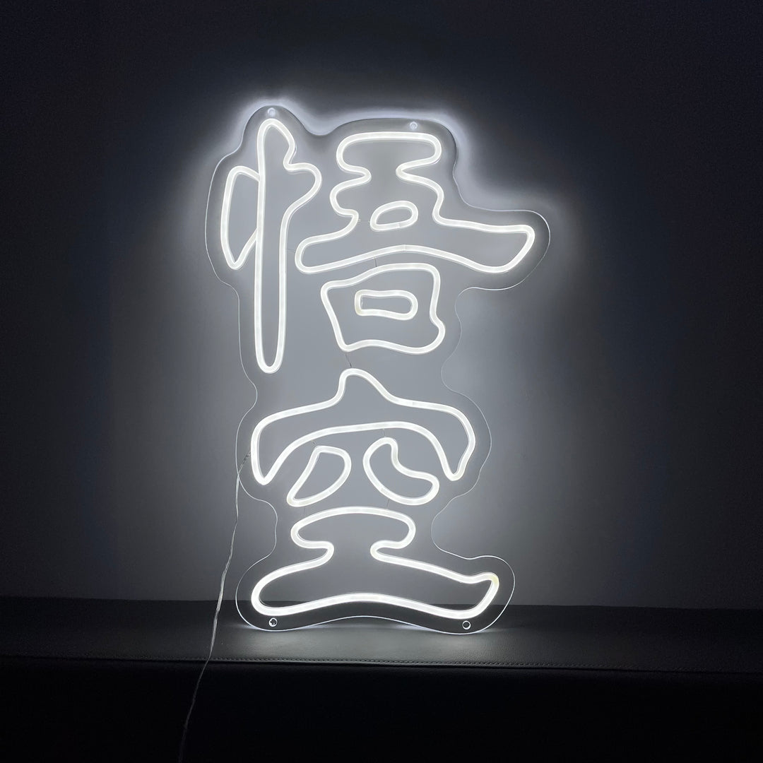 SELICOR Black Myth Wukong neon sign