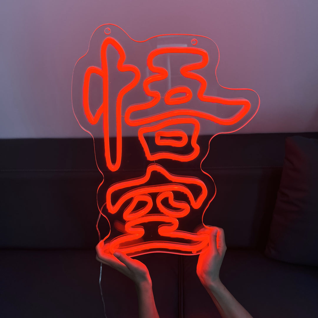SELICOR Black Myth Wukong neon sign