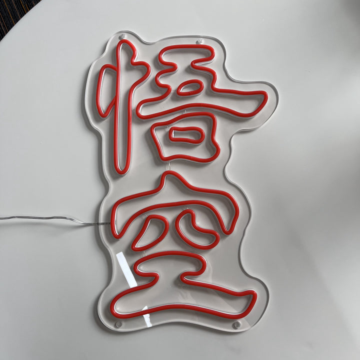 SELICOR Black Myth Wukong neon sign